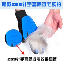 259針寵物手套擼狗手套去浮毛清潔美容